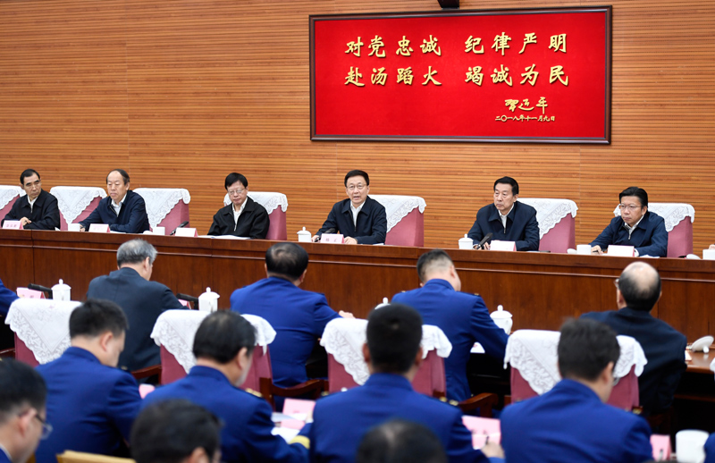 逼逼操91韩正出席深入学习贯彻习近平总书记为国家综合性消防...